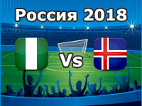 Nigeria Vs Islandia