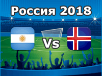 Argentina Vs Islandia