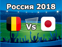 Bélgica Vs Japón