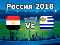 Egipto Vs Uruguay