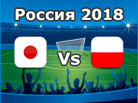 Japón Vs Polonia