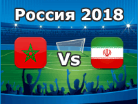 Marruecos Vs Irán