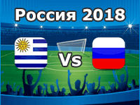 Uruguay Vs Rusia